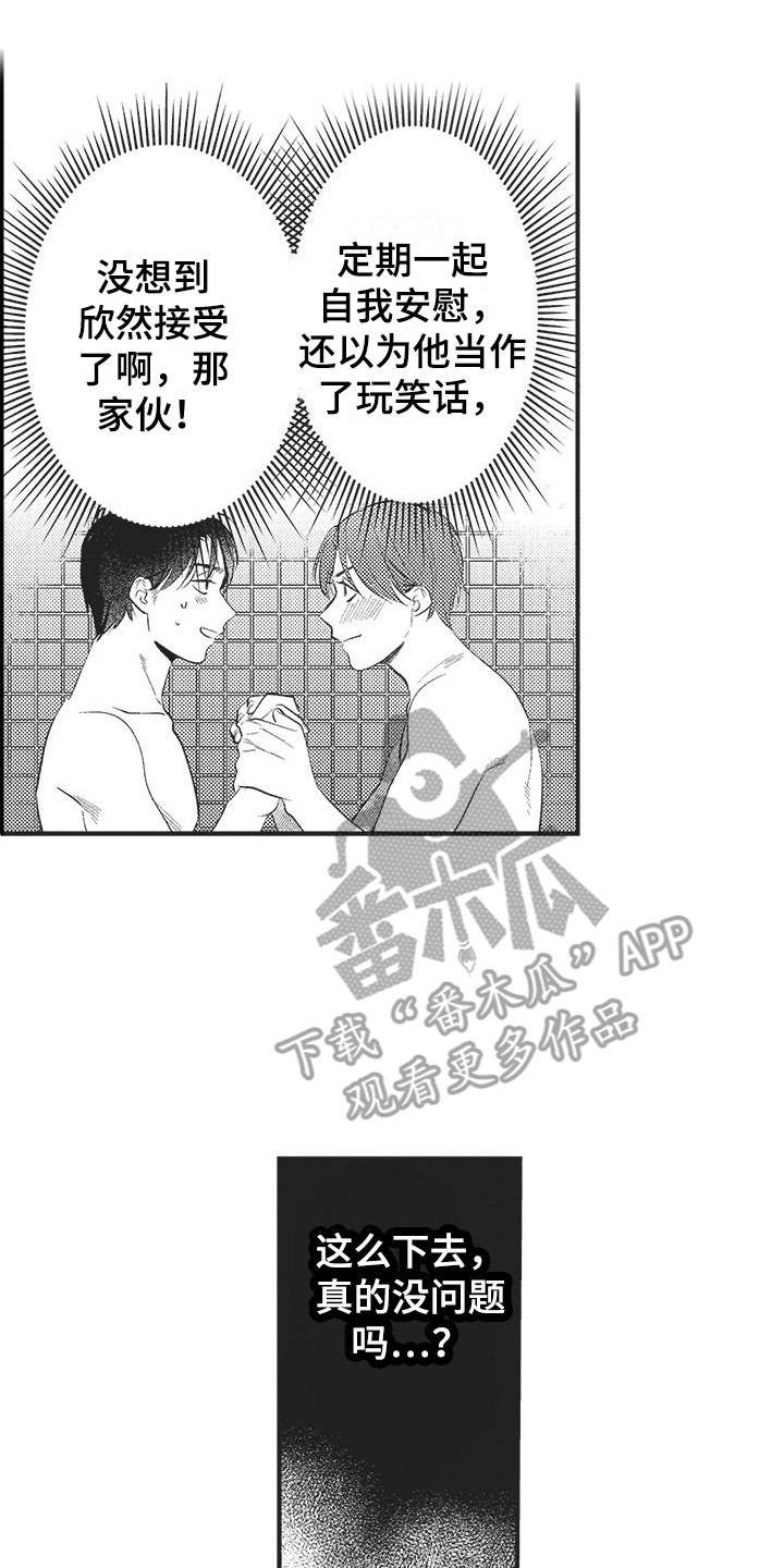 第12章：纠结16