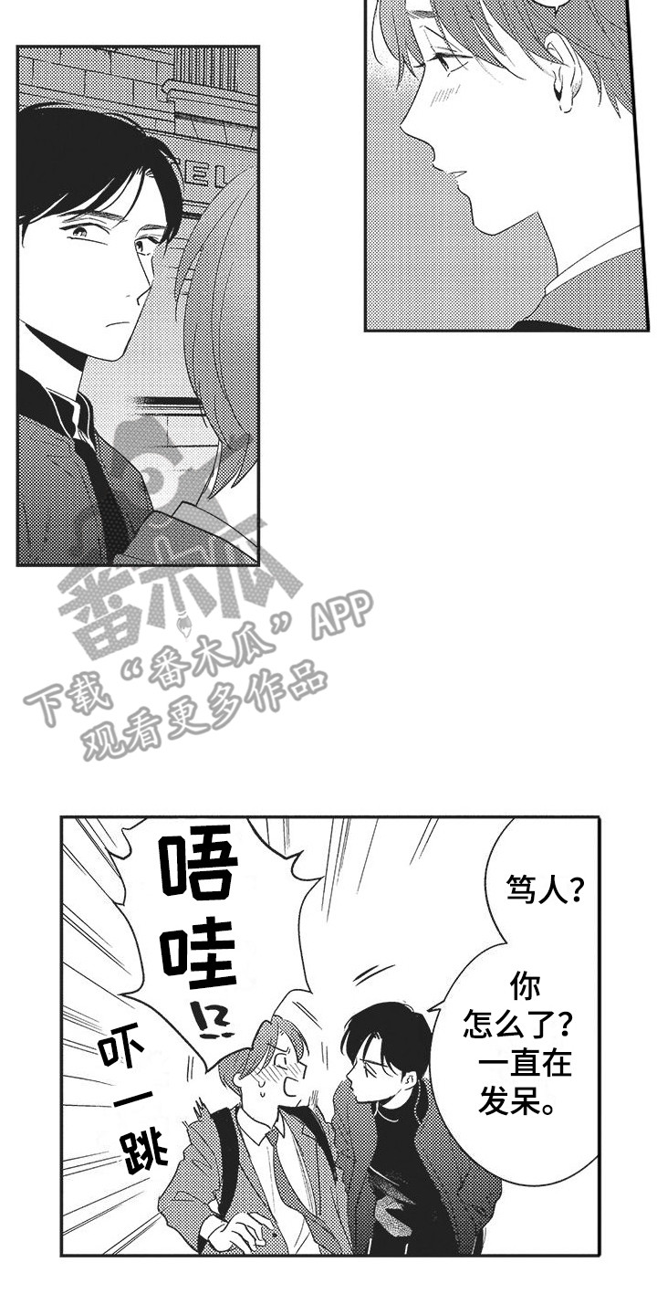 第12章：纠结7