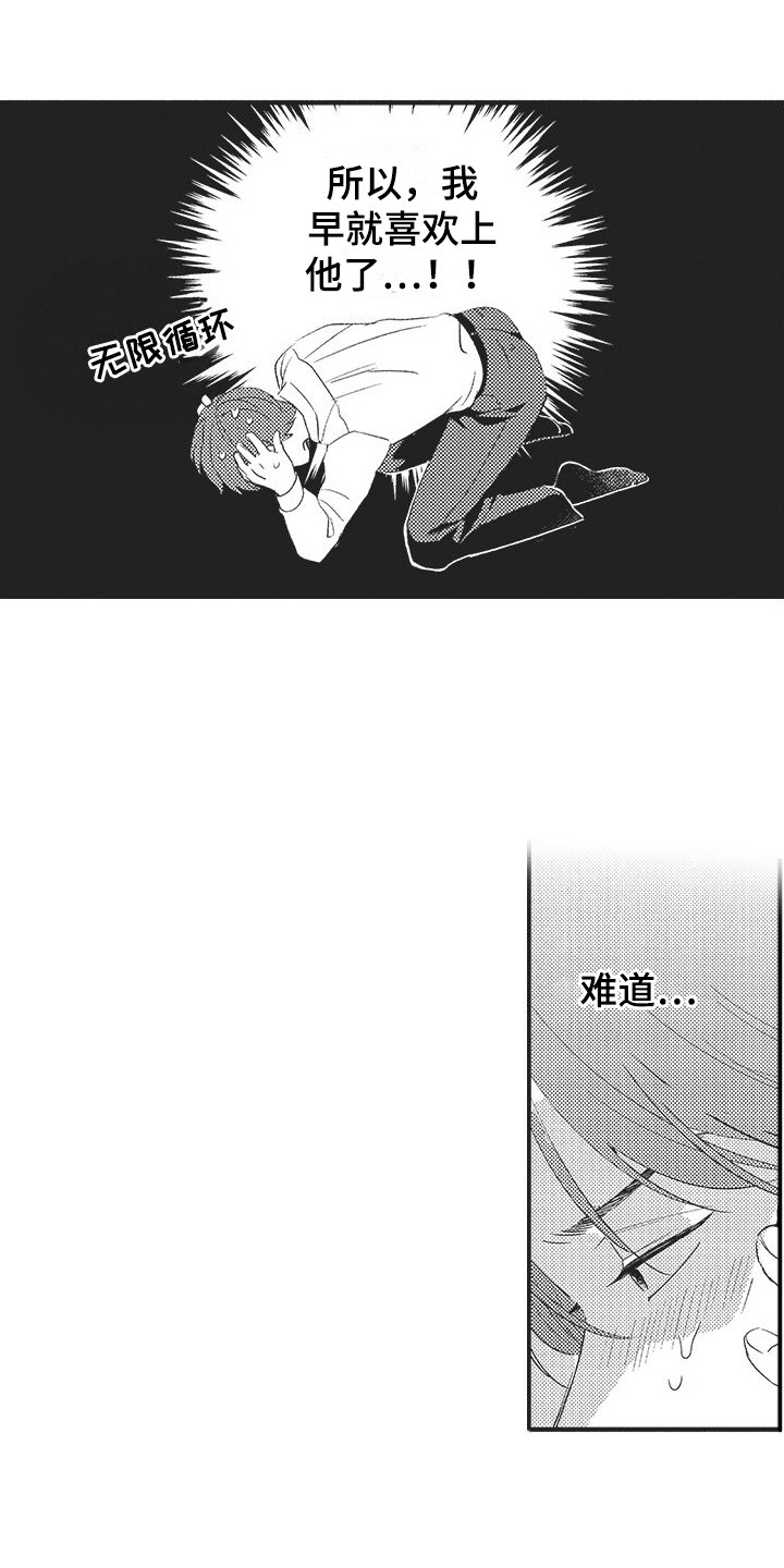 第12章：纠结15