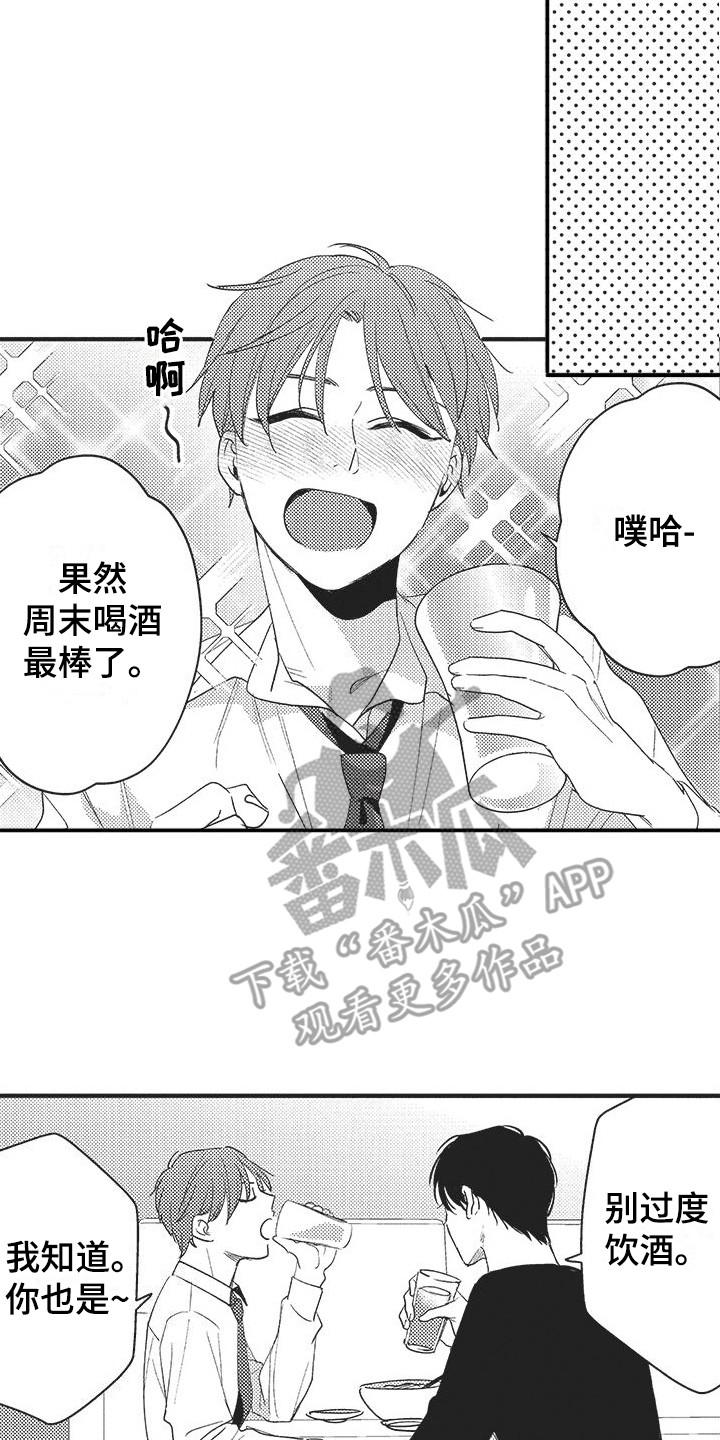第16章：没有变化13