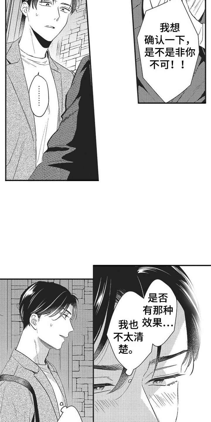 第6章：再试一次5