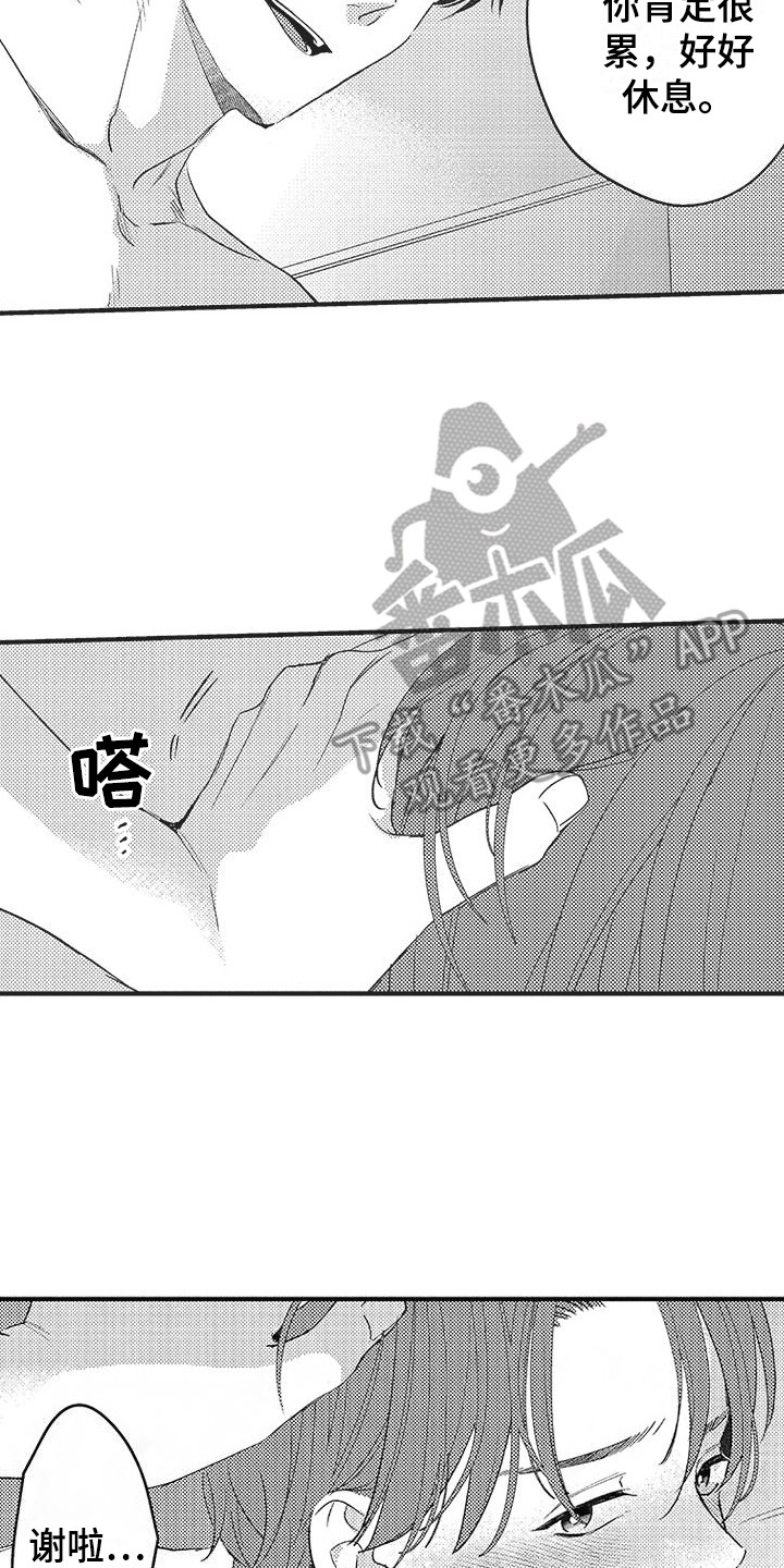 第11章：有效果 13