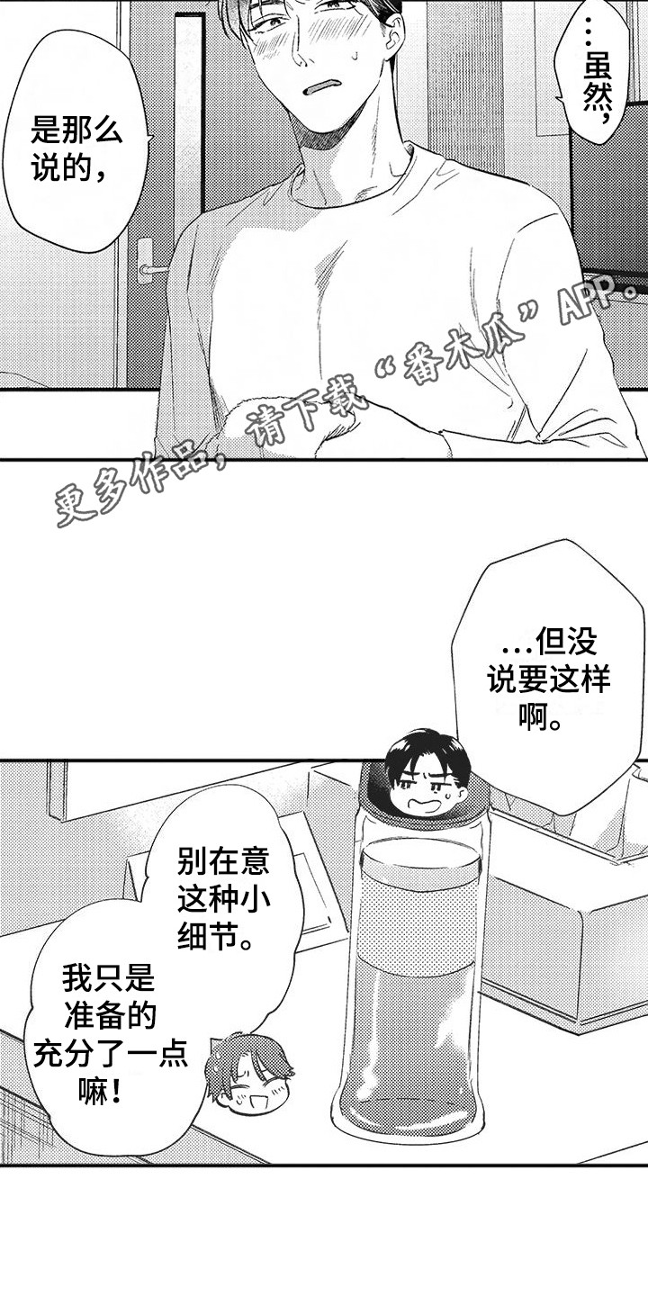 第6章：再试一次9