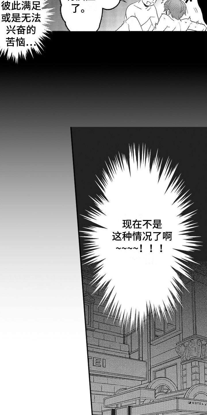 第12章：纠结5