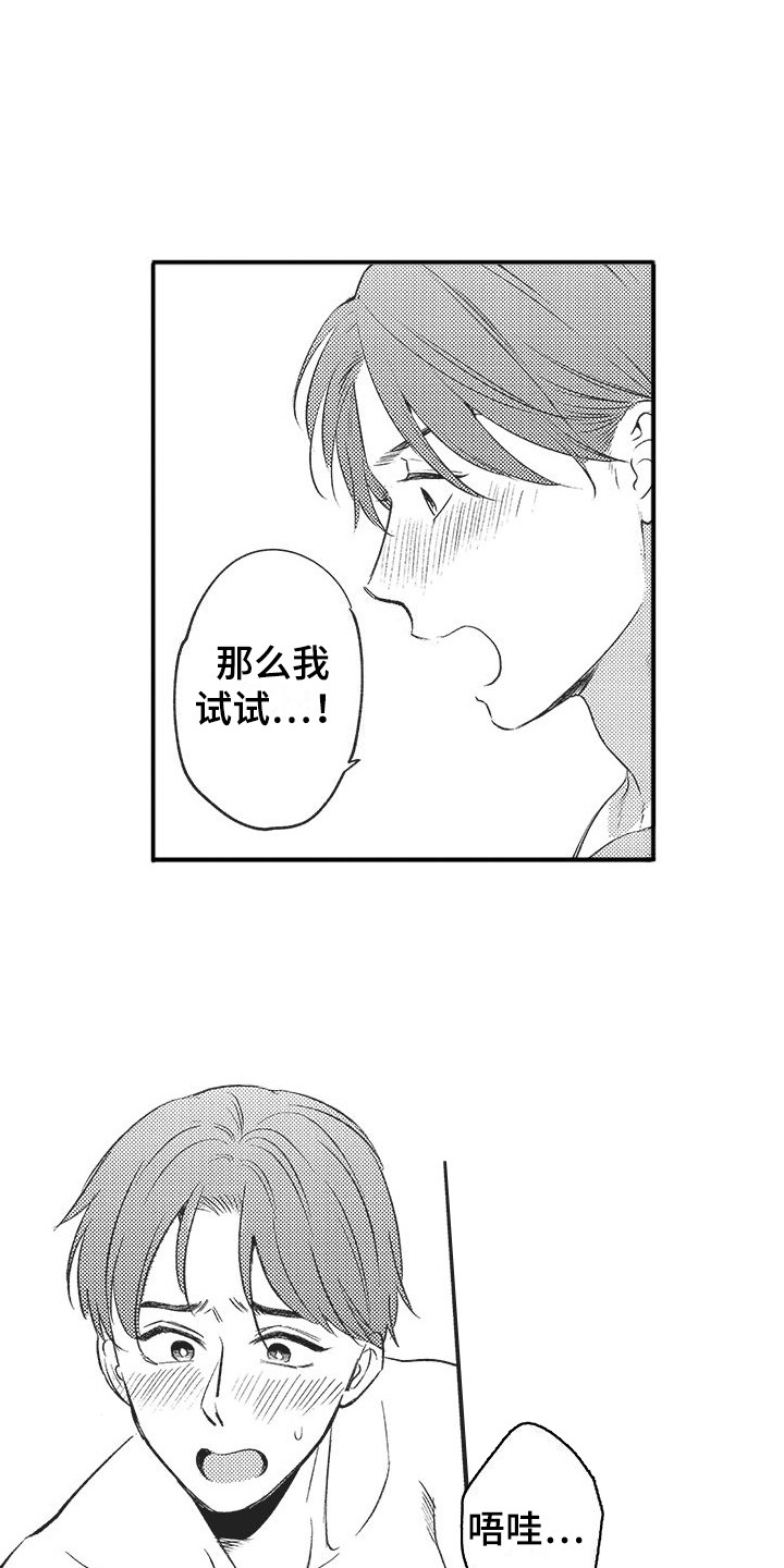 第8章：基准时间  8
