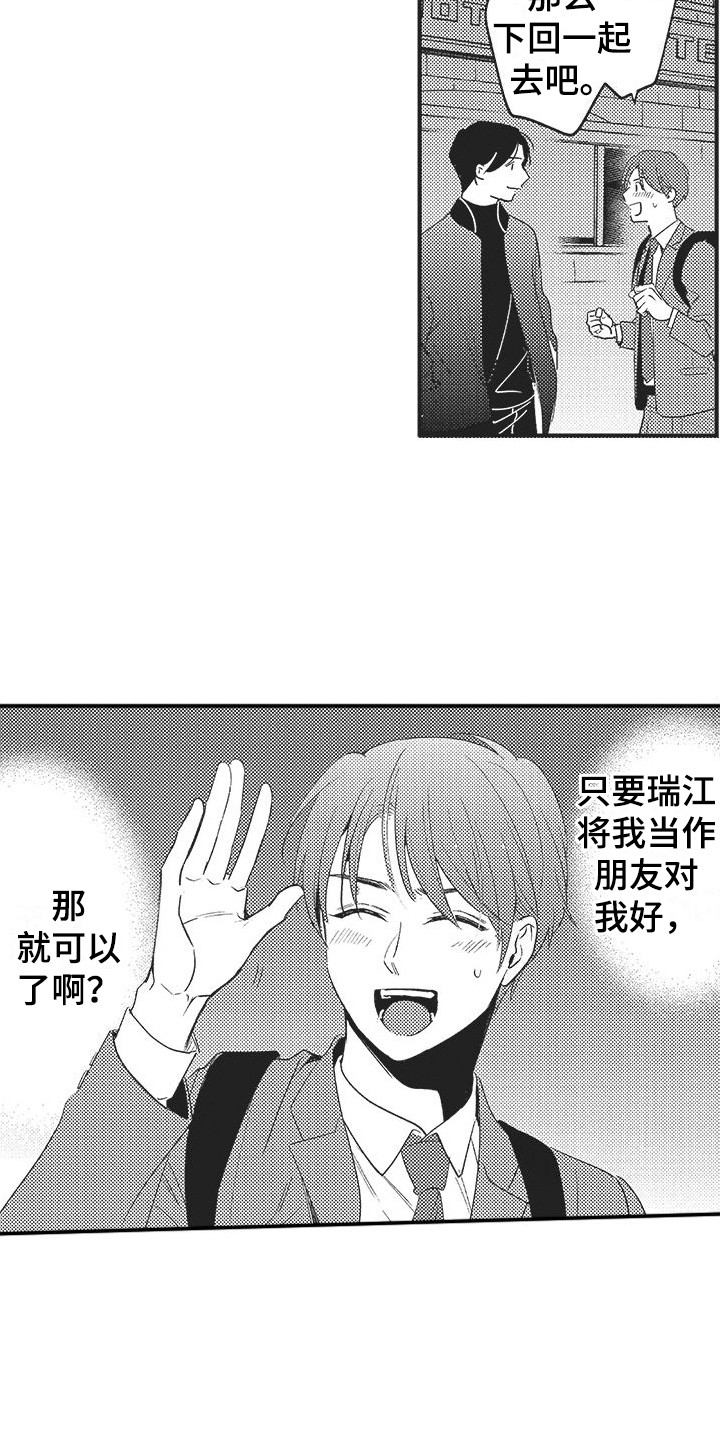 第12章：纠结9