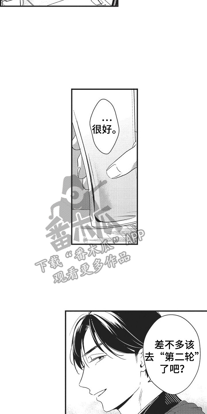第11章：有效果 1