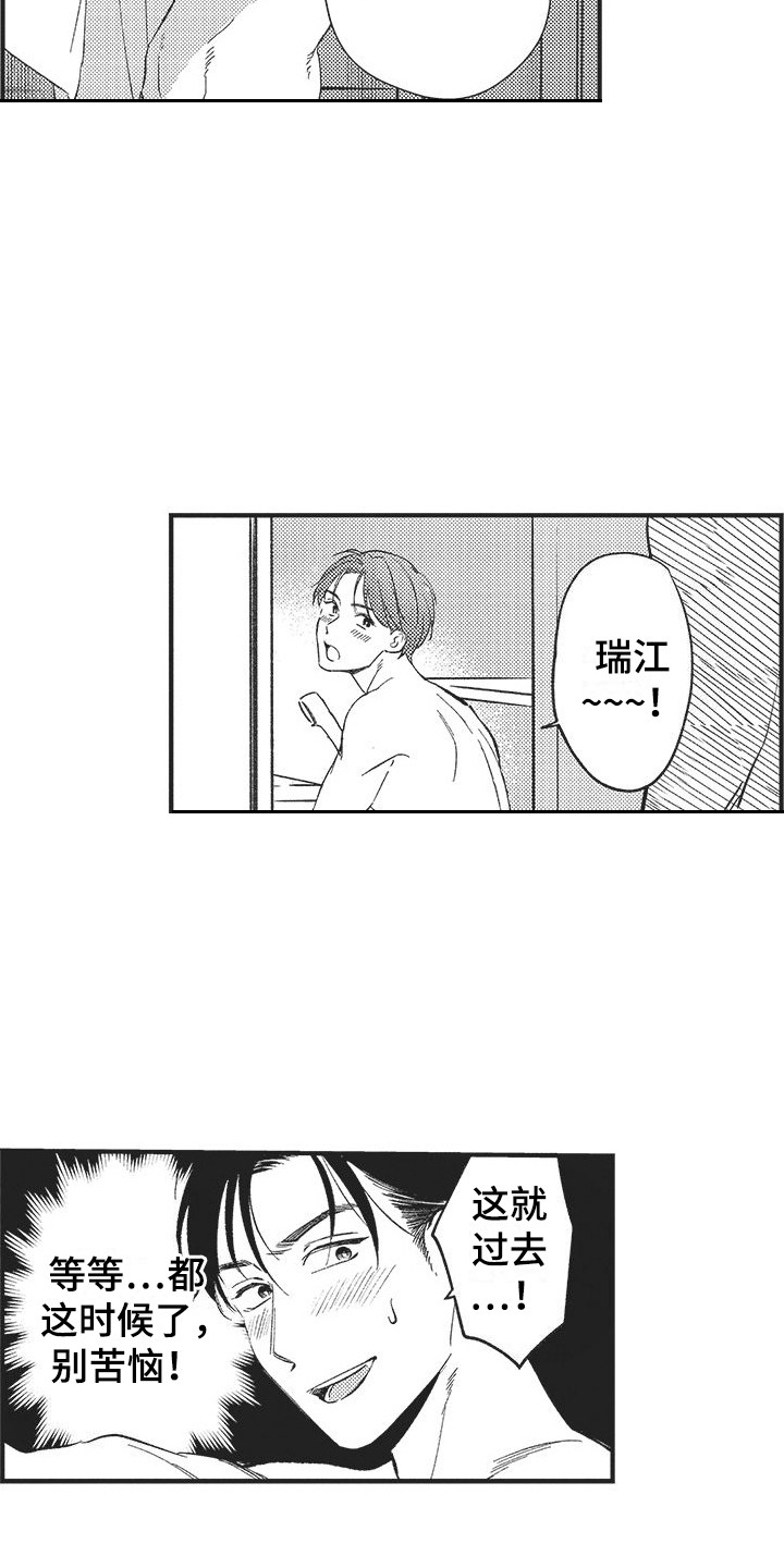 第8章：基准时间  1