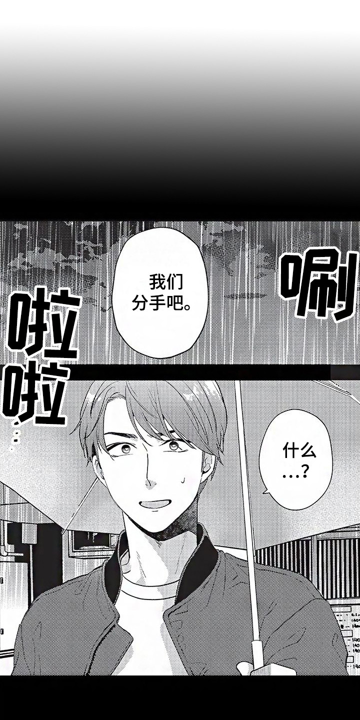第1章：苦衷0