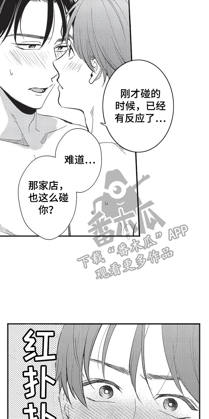 第8章：基准时间  15