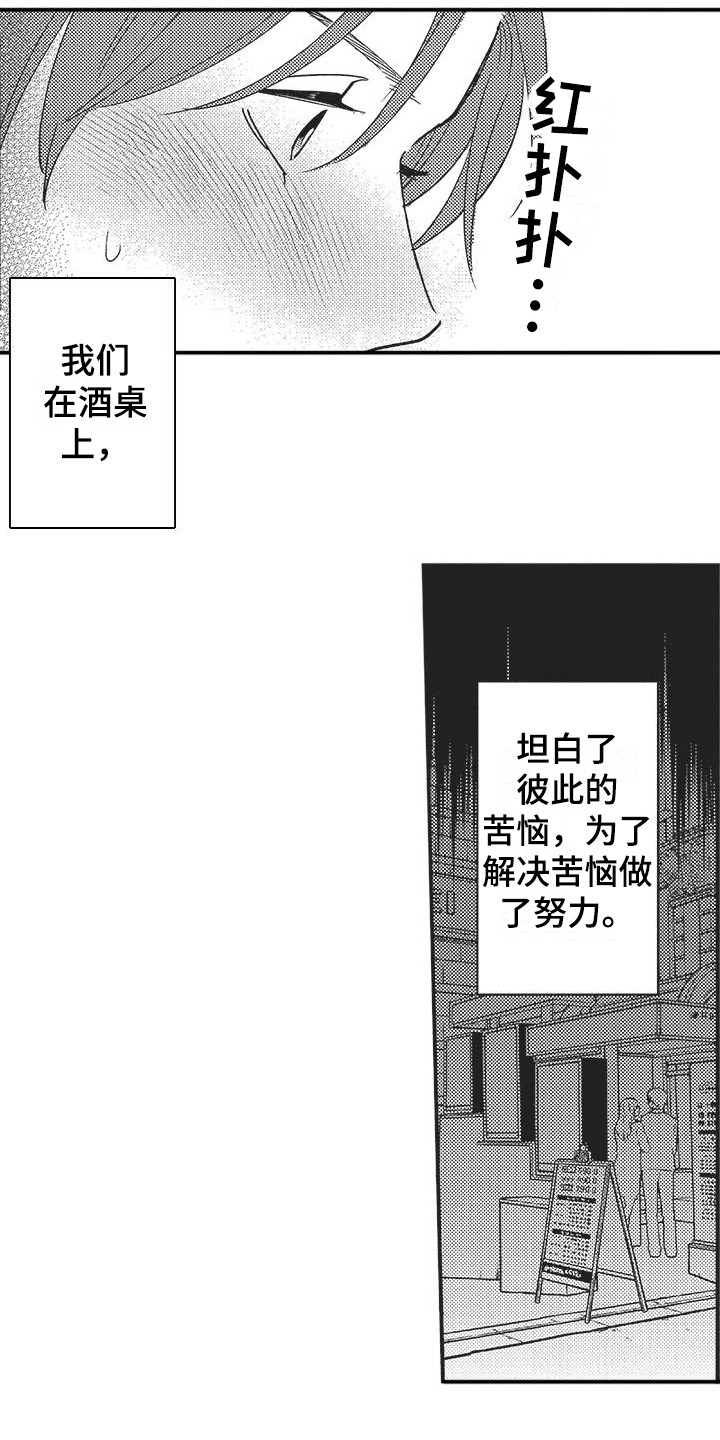 第11章：有效果 3