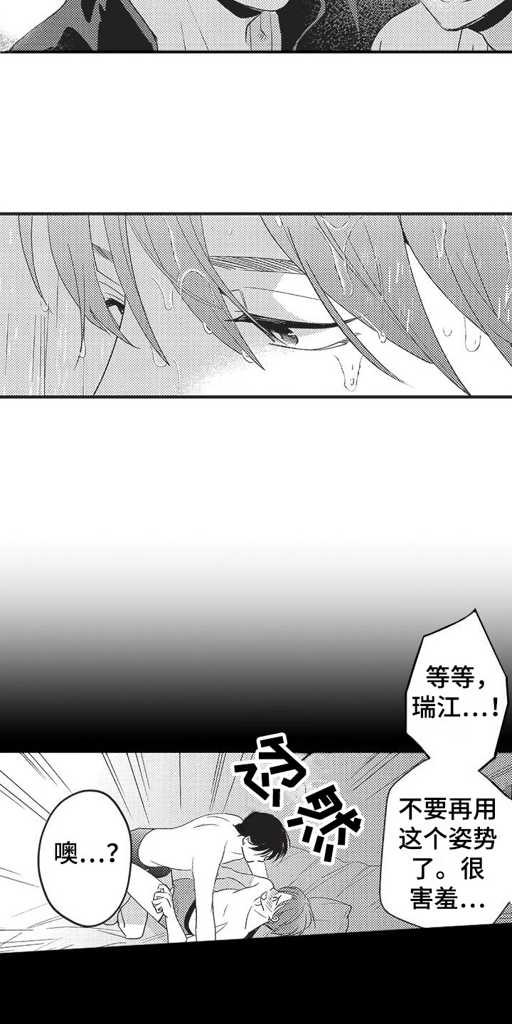 第12章：纠结3