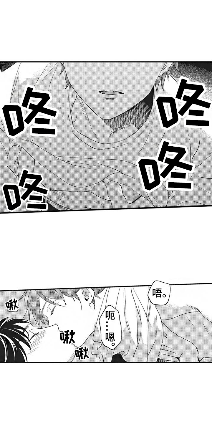 第19章：忍不住了 10