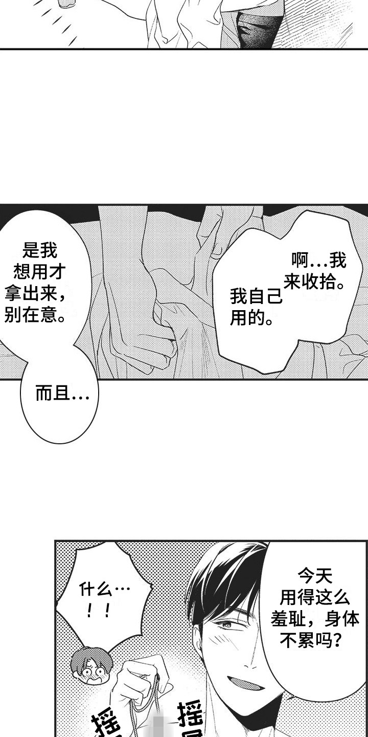 第11章：有效果 11