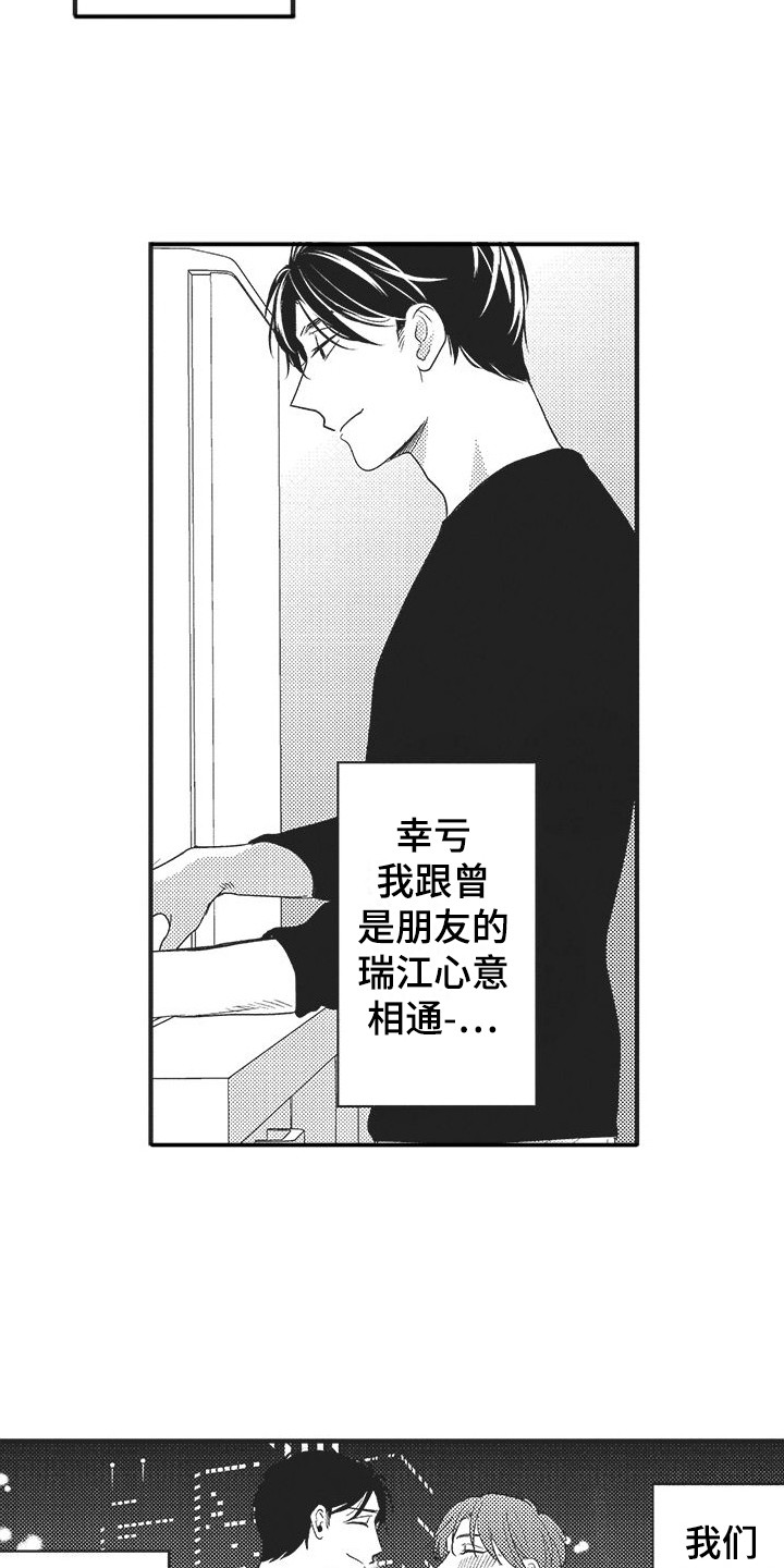 第16章：没有变化5