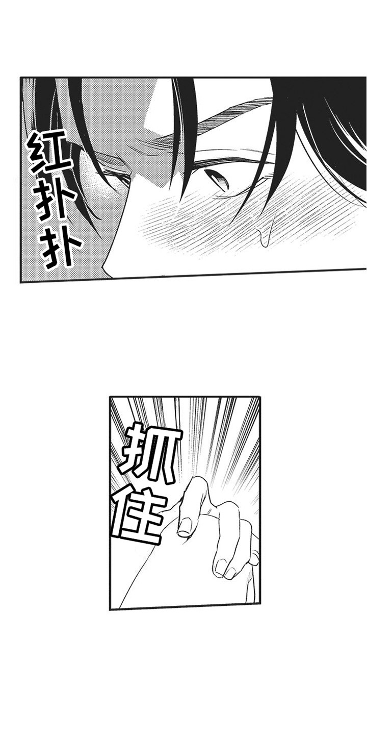 第15章：表白 15