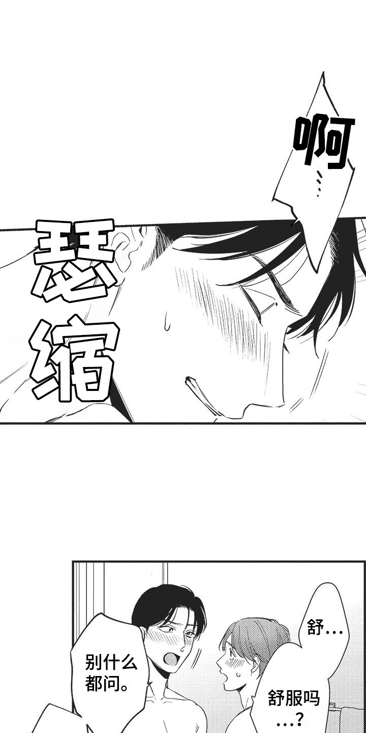第8章：基准时间  11