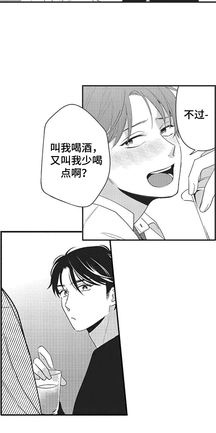 第16章：没有变化14