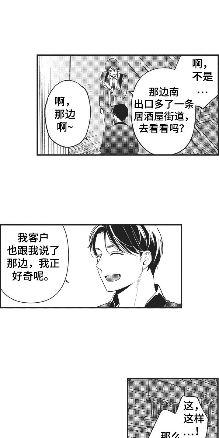 第12章：纠结8