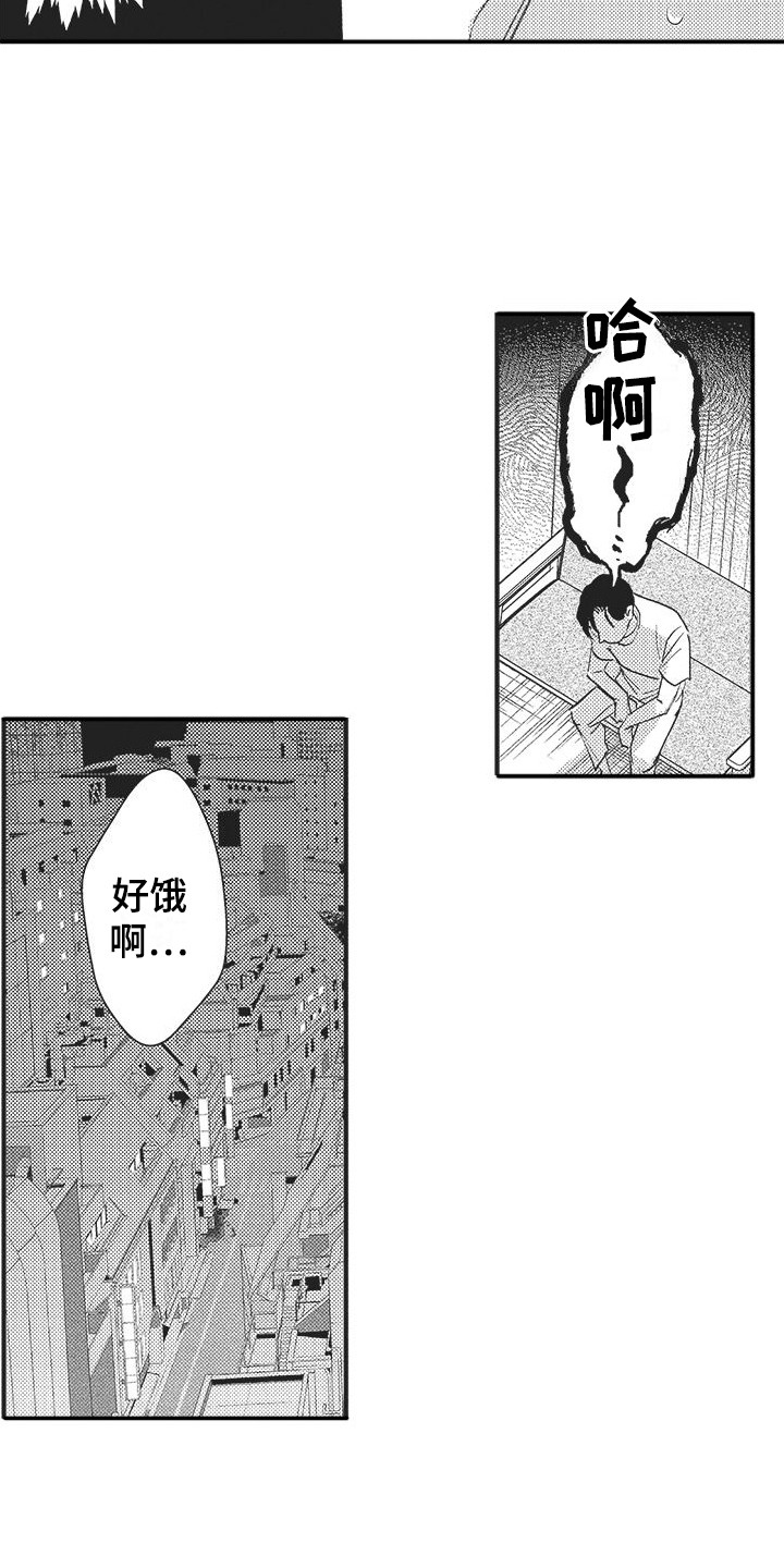 第5章：郁闷8