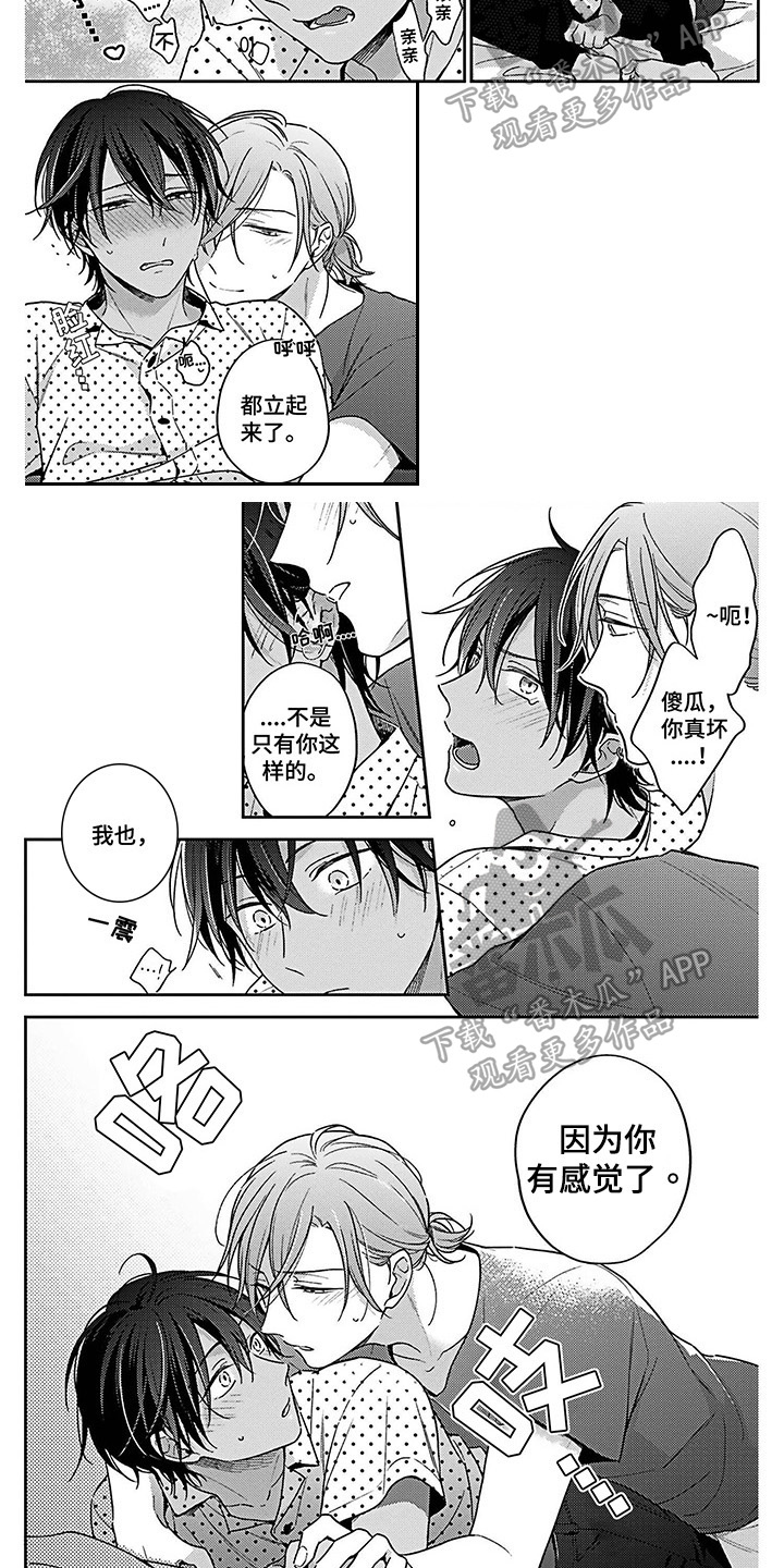 第20章：请求1