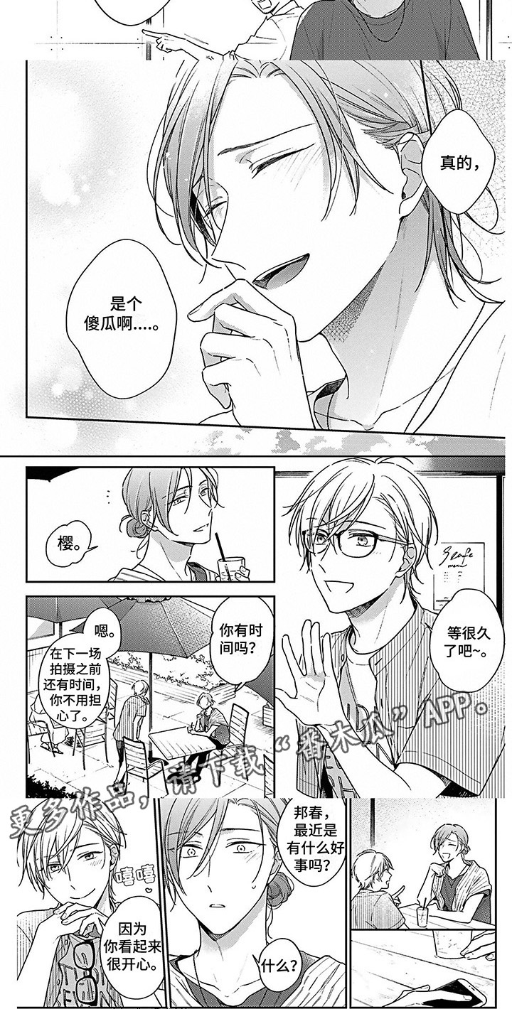 第17章：通话5