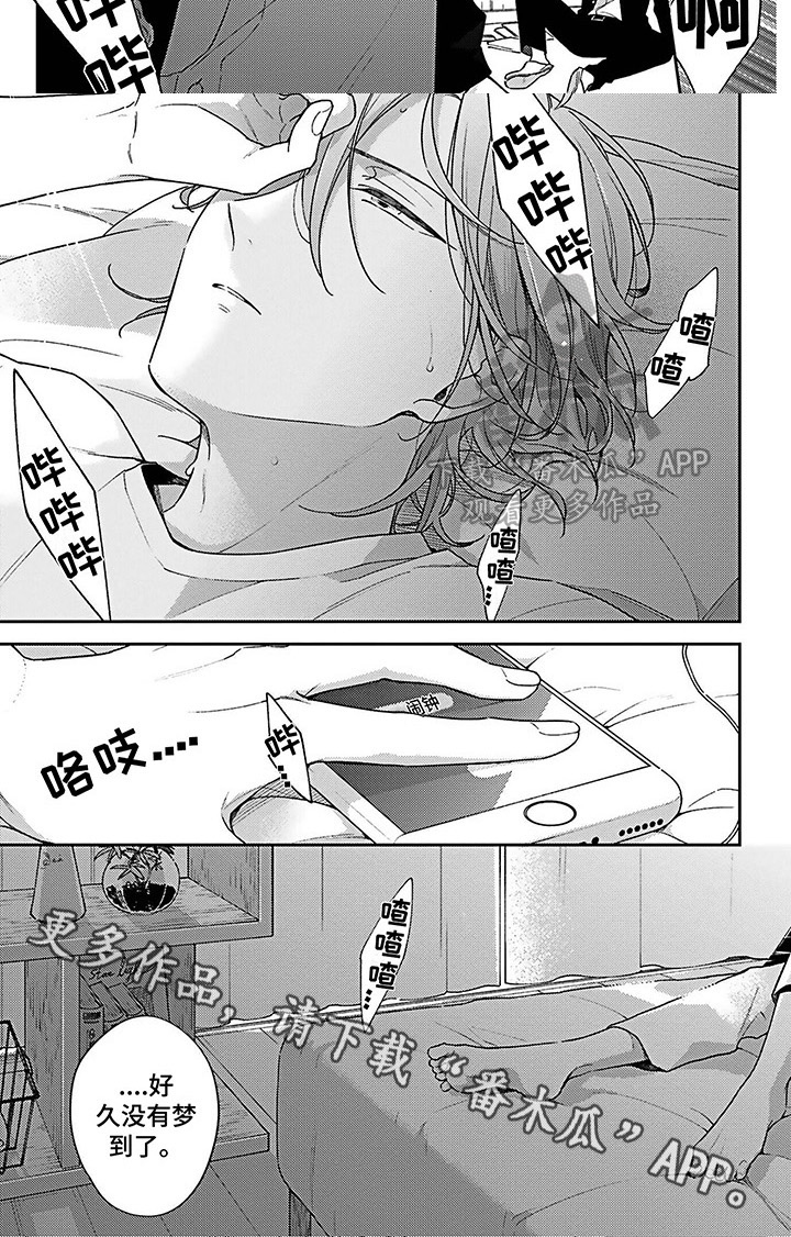 第9章：变化5
