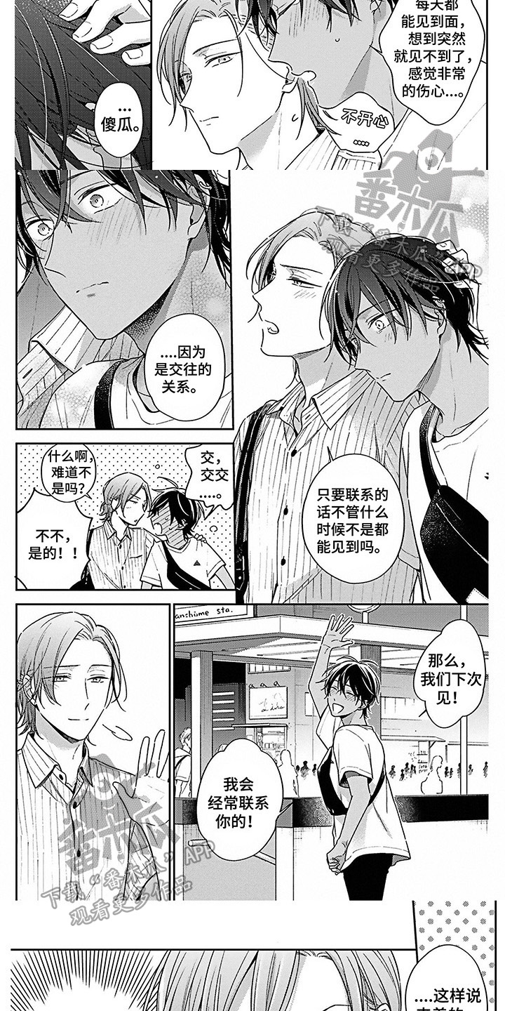 第19章：检验2