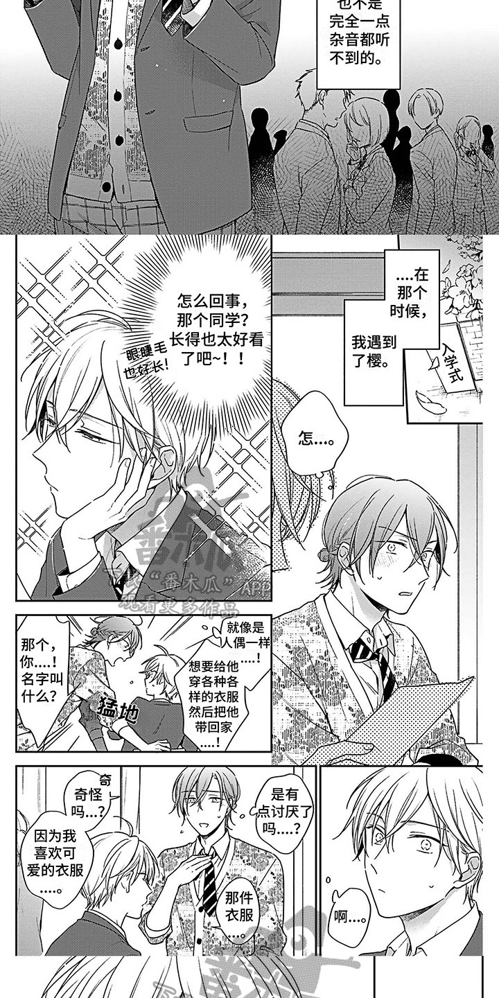 第12章：安慰1