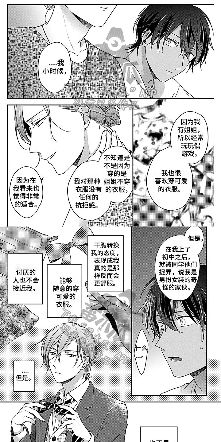 第12章：安慰0