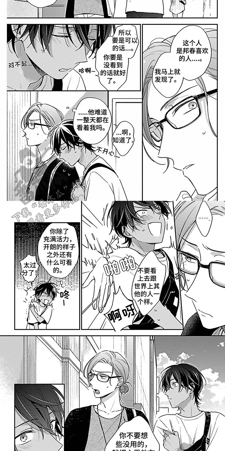 第11章：带回家1