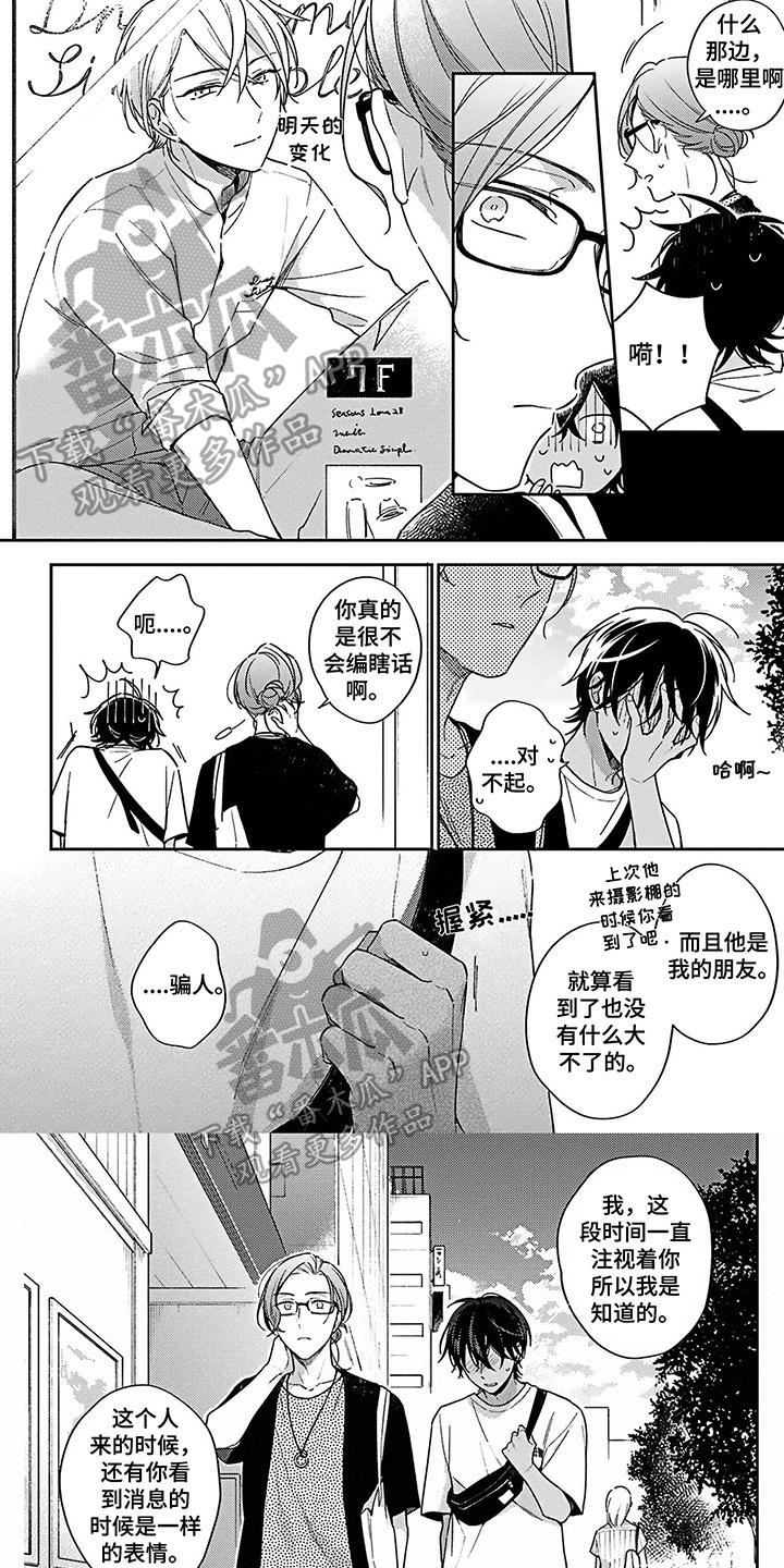 第11章：带回家0
