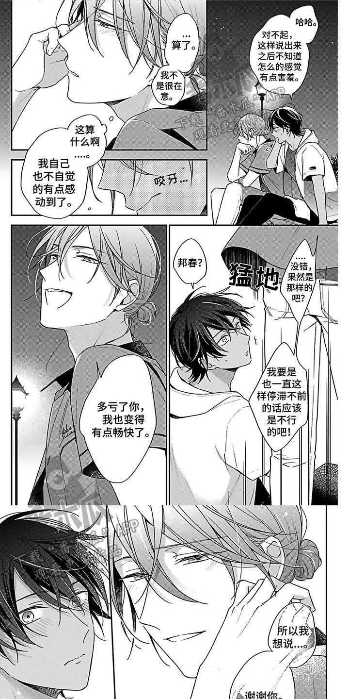 第9章：变化0