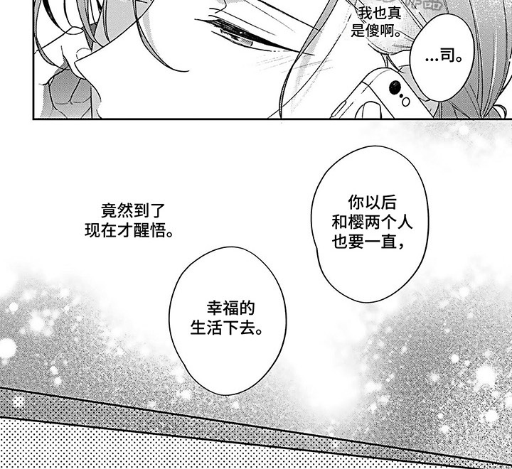 第16章：醒悟5
