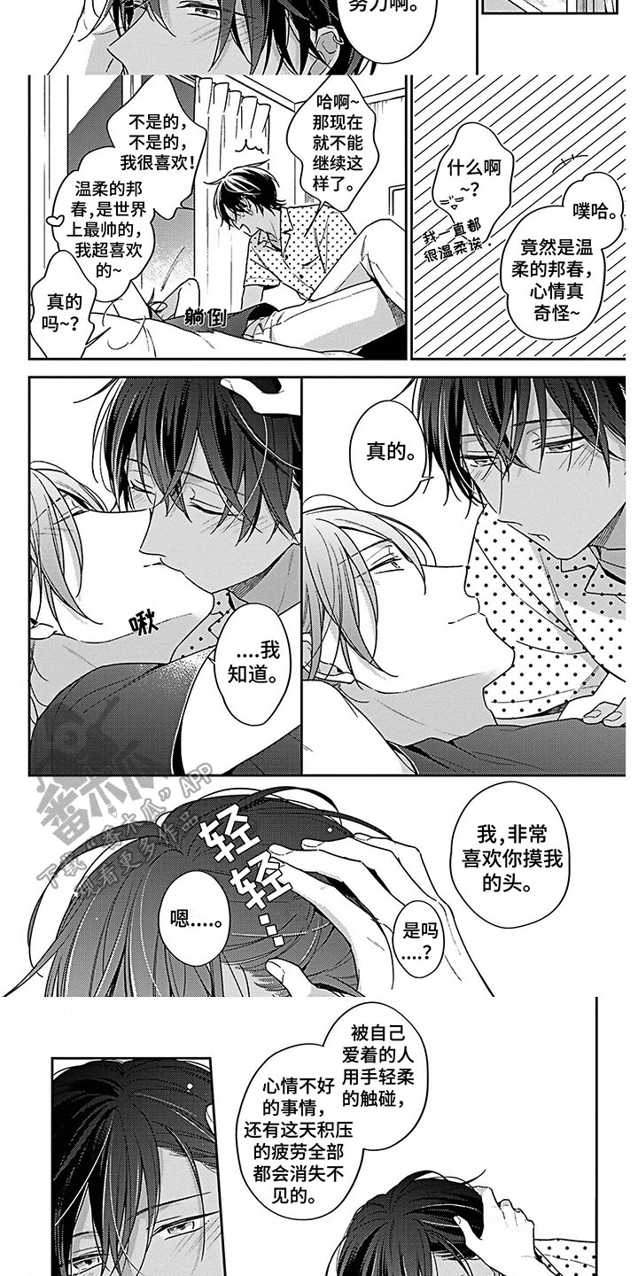 第19章：检验5