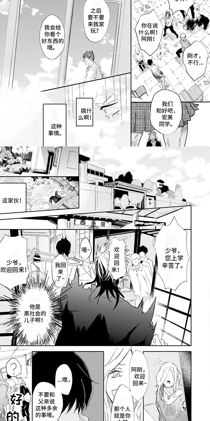 第3章：理由3