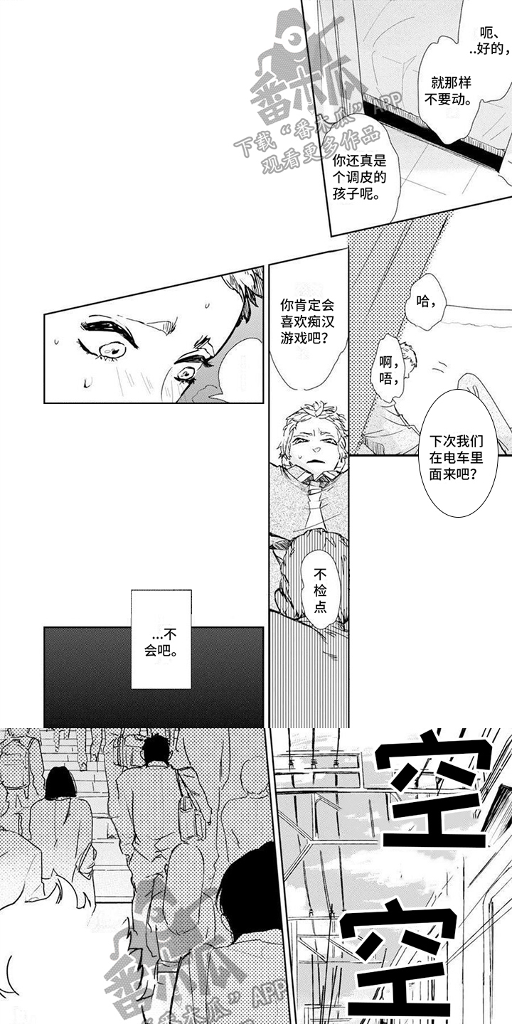 第11章：指示0