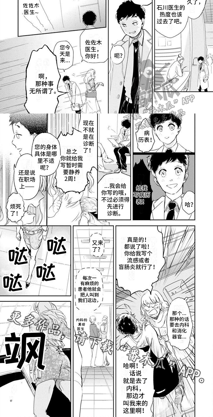 第14章：评价4
