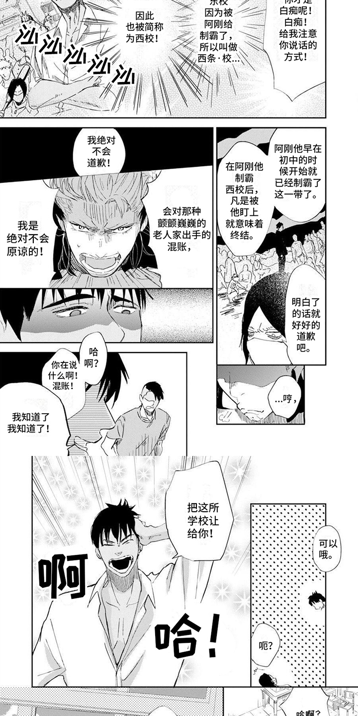 第3章：理由2