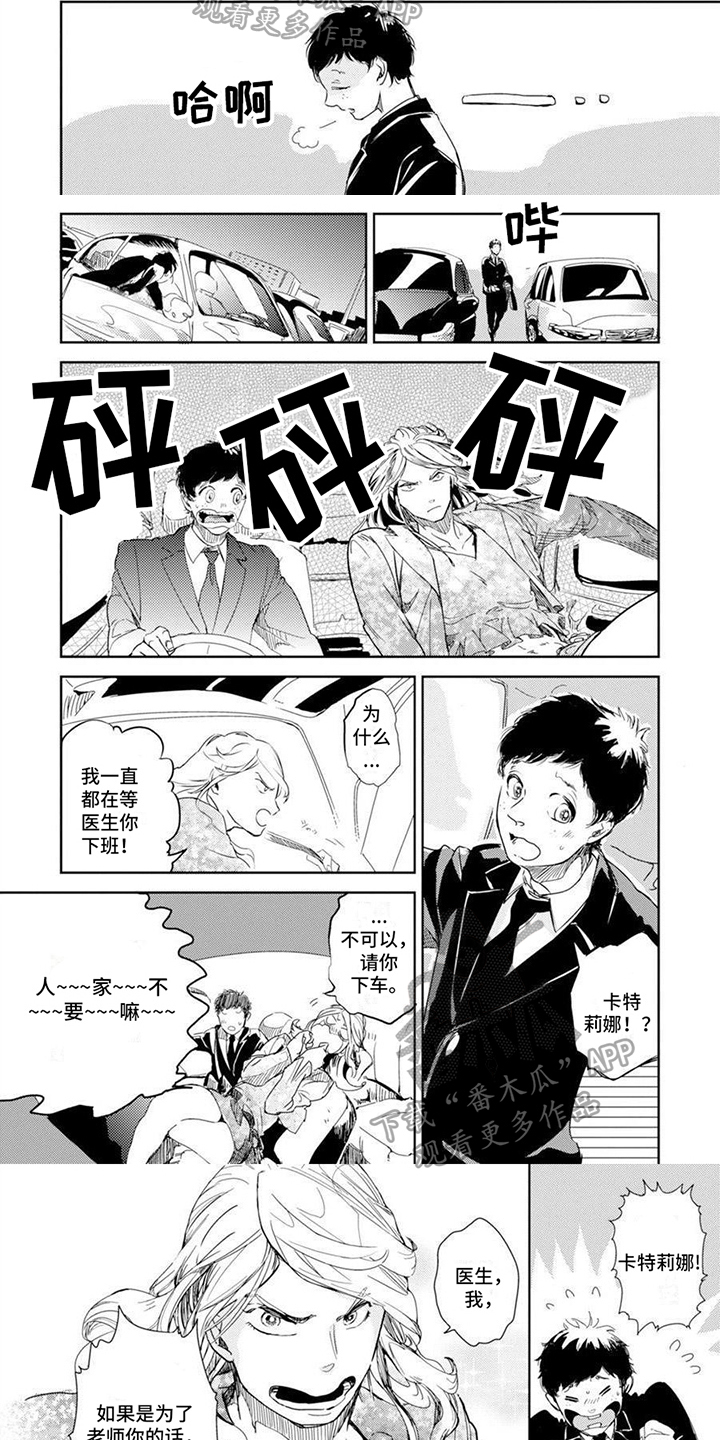 第15章：喜欢2
