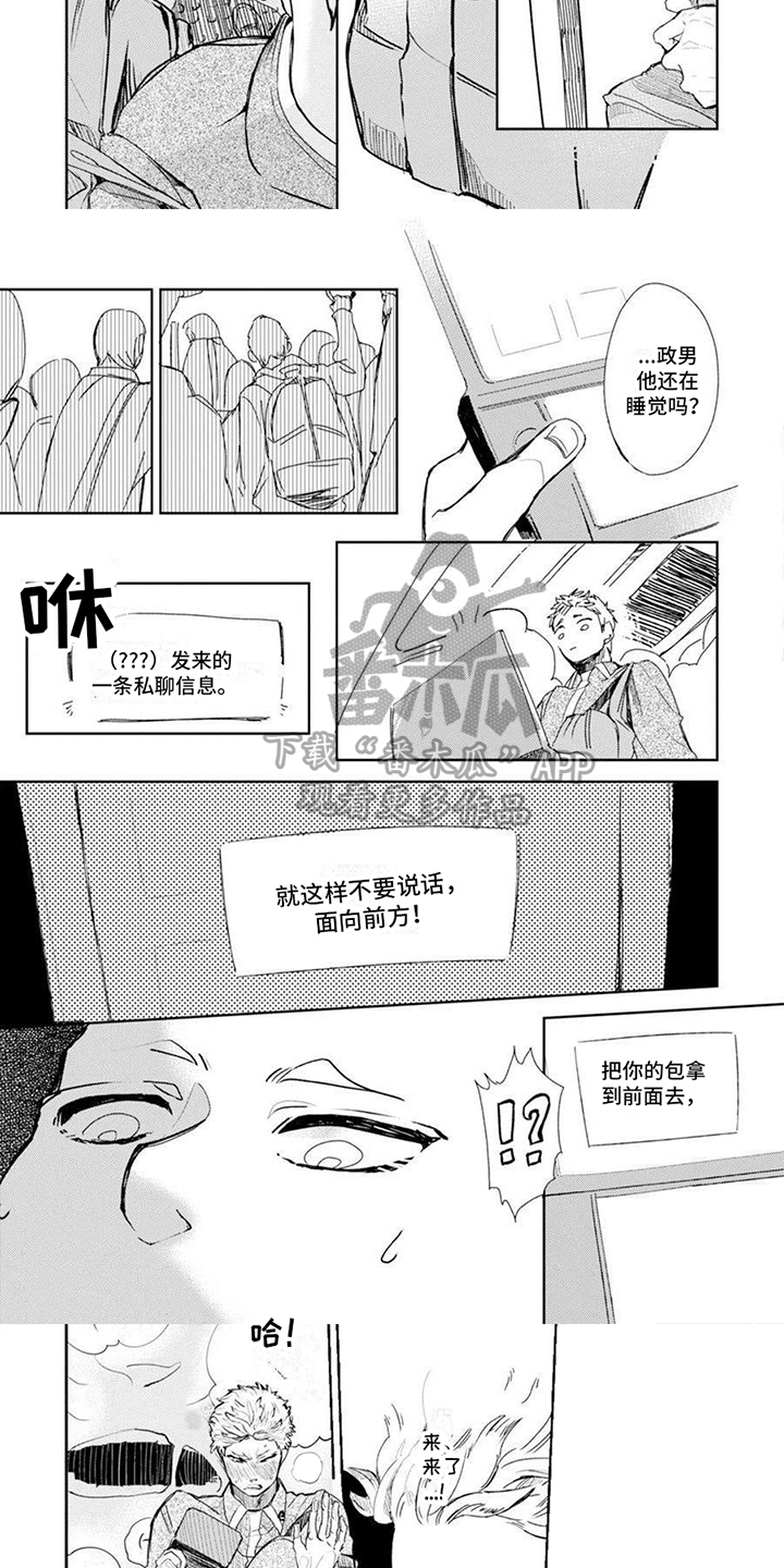 第11章：指示2