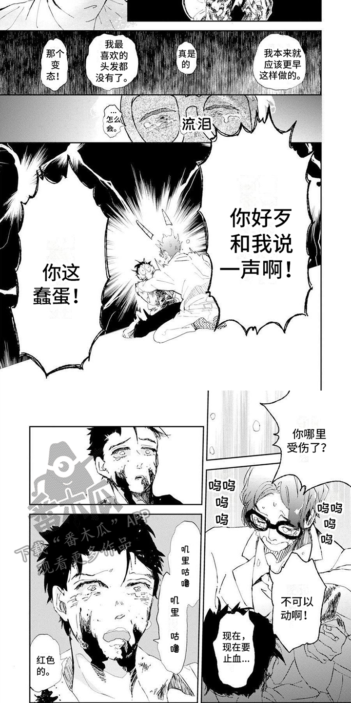 第9章：担心3