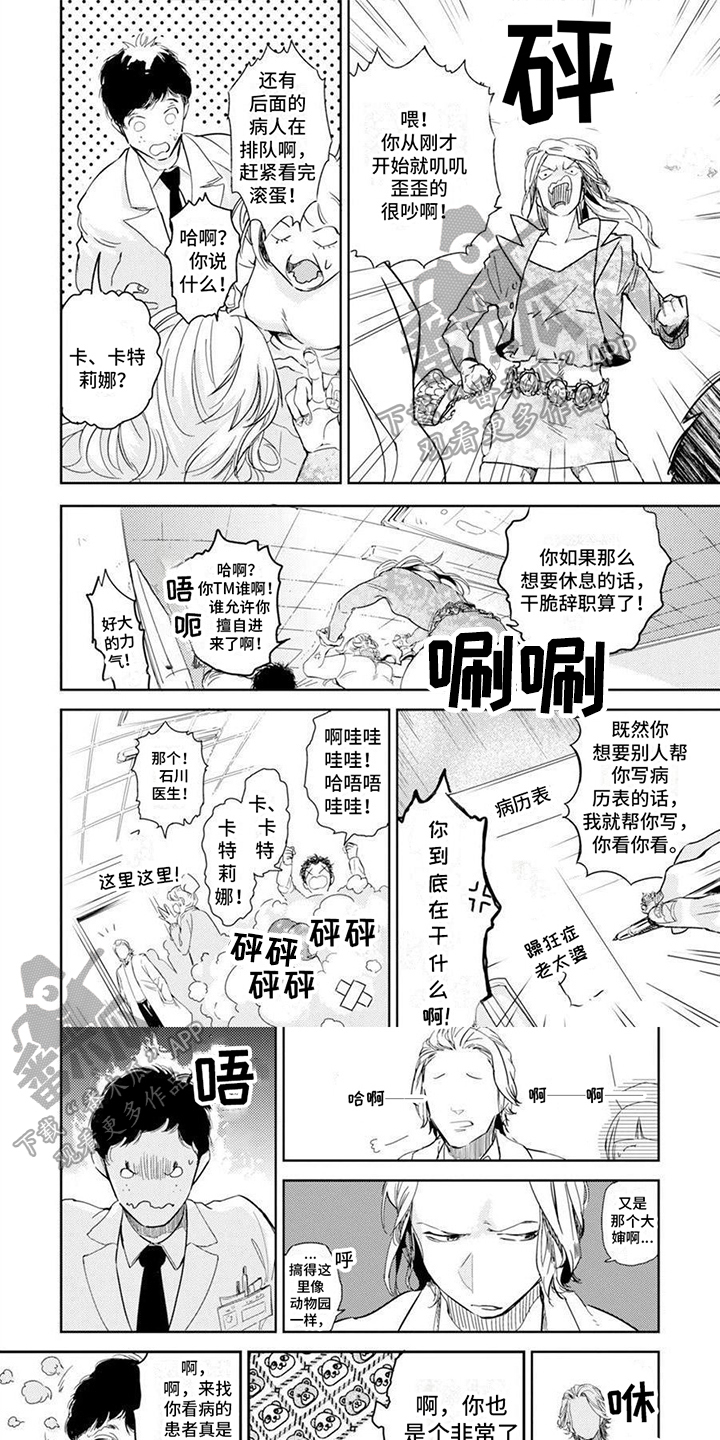 第15章：喜欢0