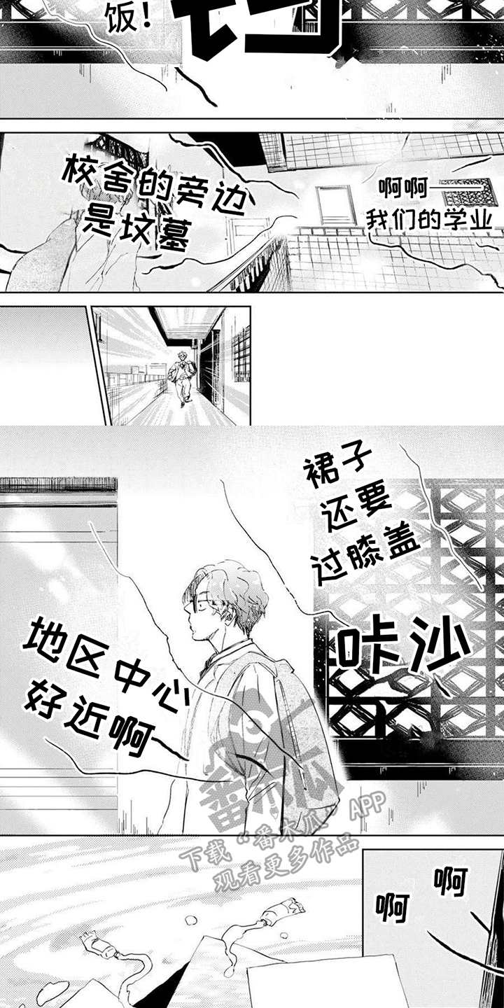 第9章：担心1