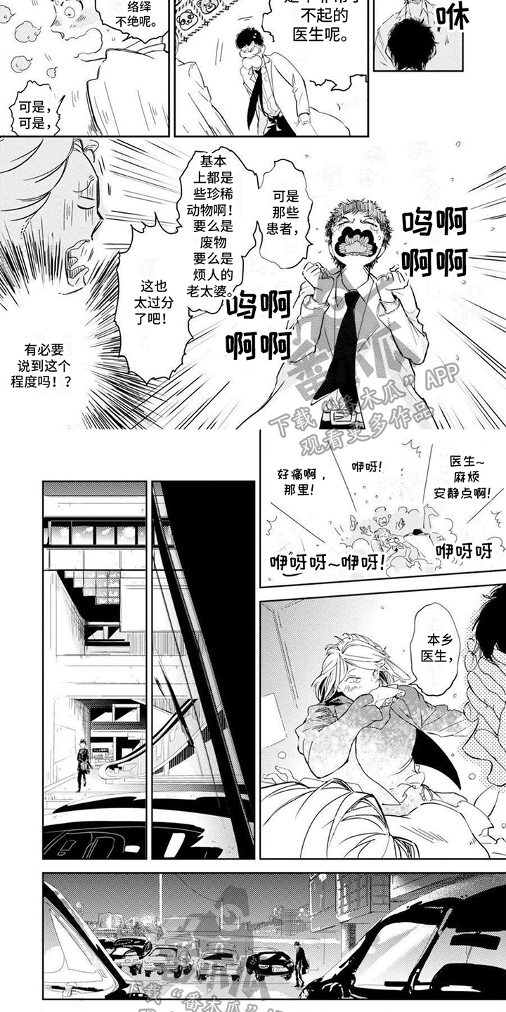 第15章：喜欢1