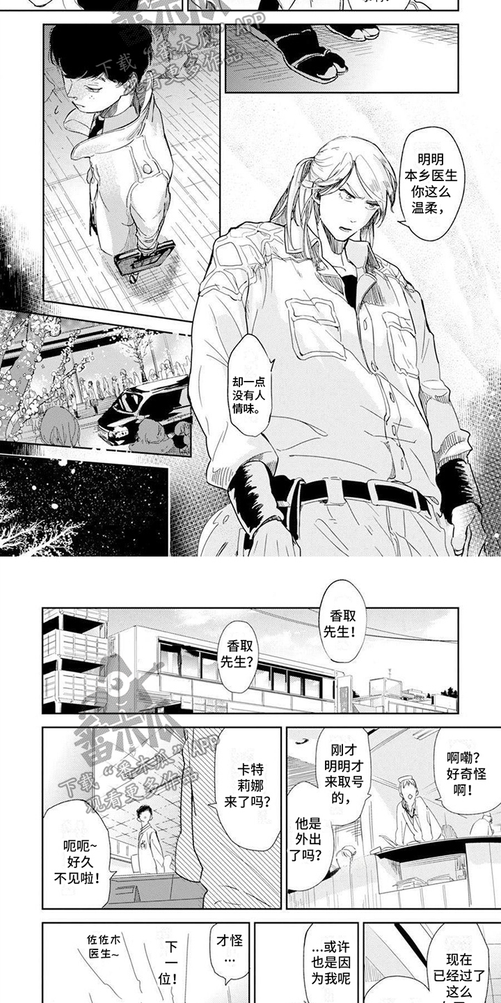 第14章：评价3