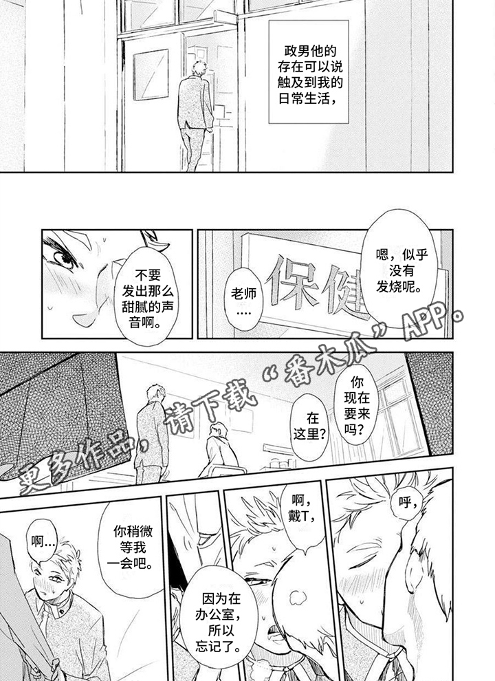 第10章：好友5