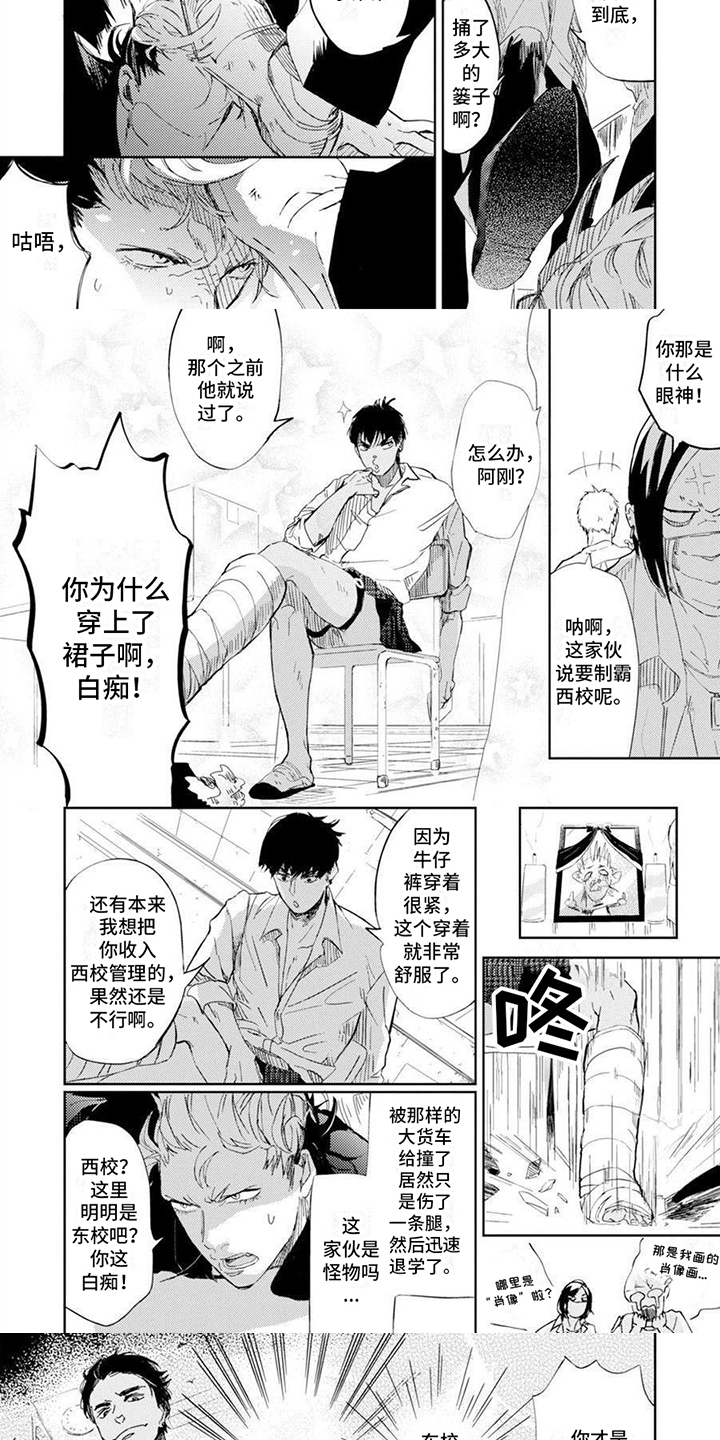 第3章：理由1