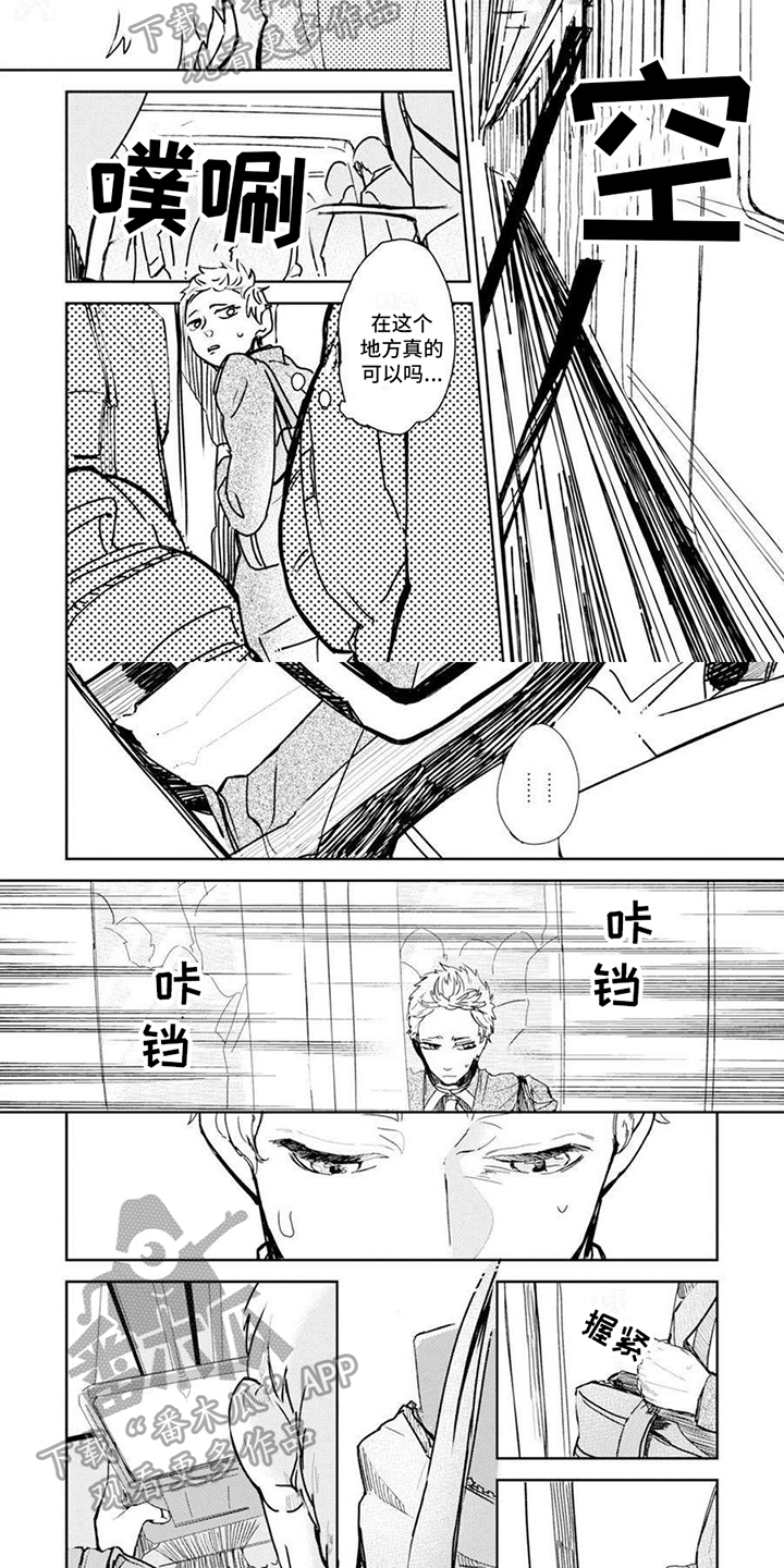 第11章：指示1