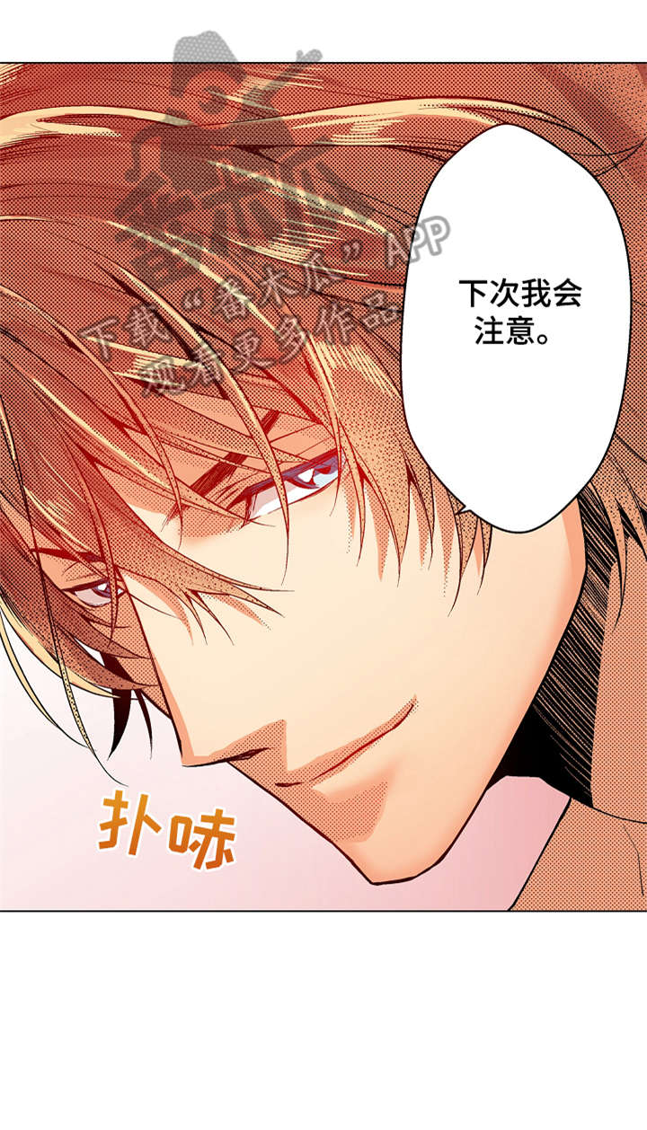 第9章：难道3